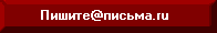 mail@hleb.vrn.ru